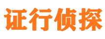 岚县外遇调查取证